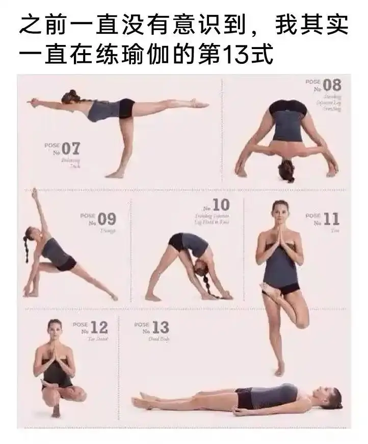 梗图