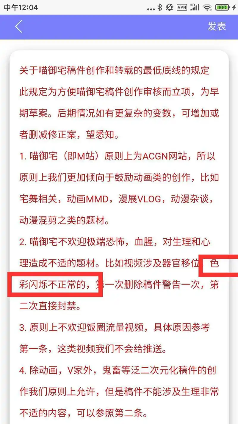 脑力算不算色彩闪烁不正常