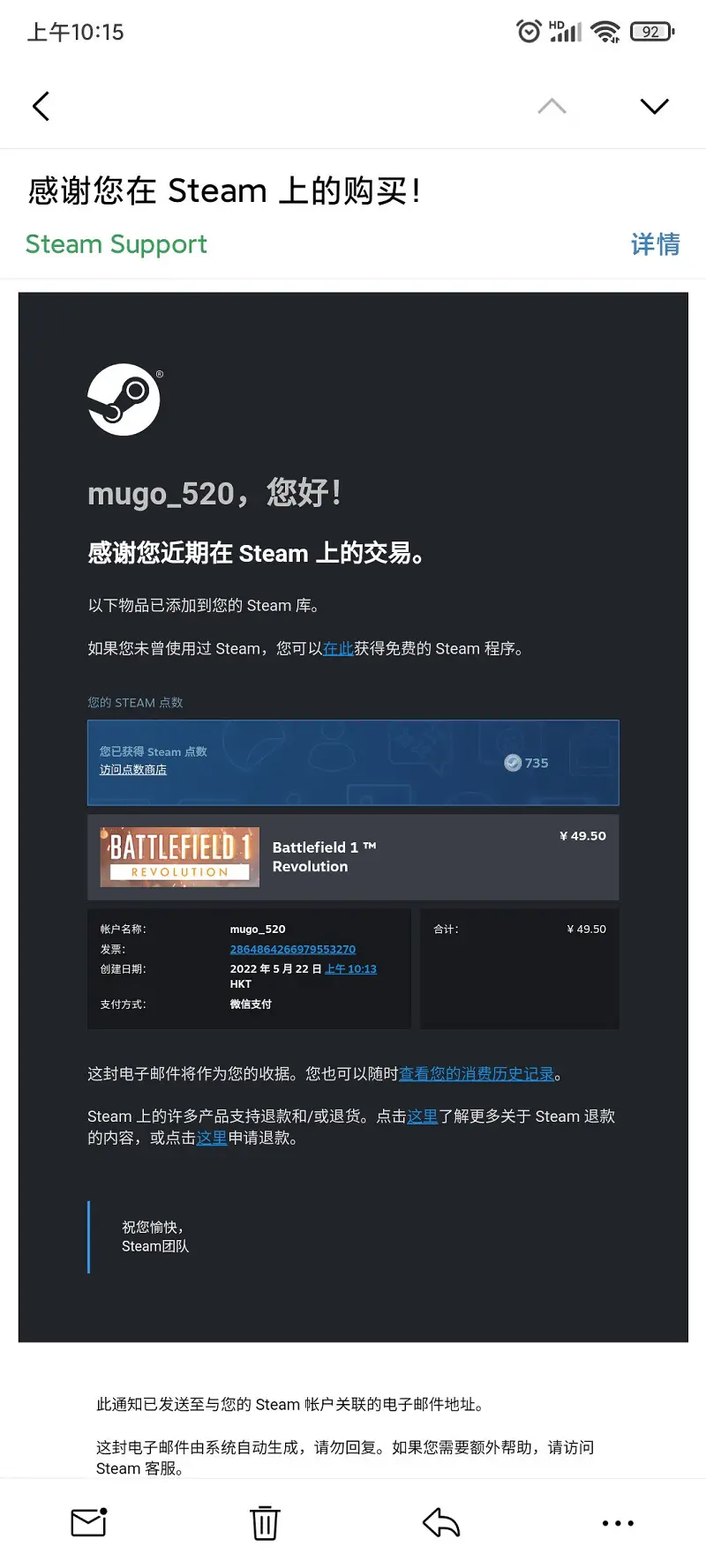 我爱你steam