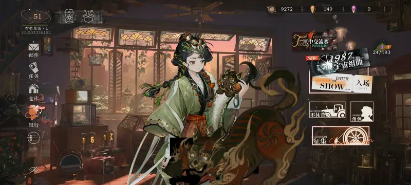 1921年第一次世界大战东线大逃杀 珍贵录像