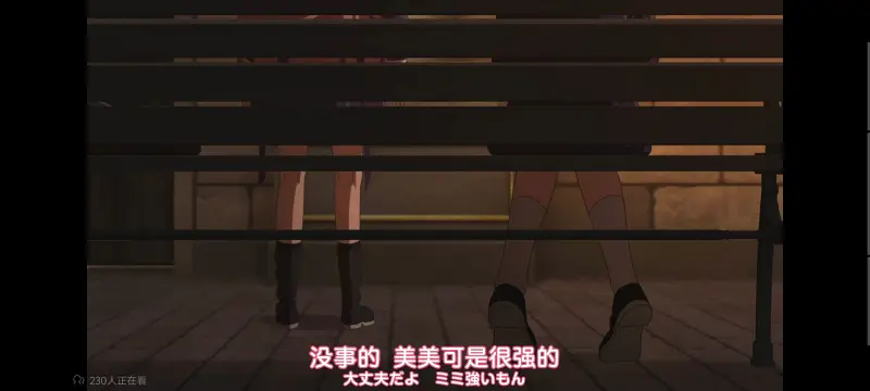 与你相恋到生命尽头,与你相恋到世界尽头,只愿深入爱河直至你逝去,百合,动画,动漫,番剧,二次元,ACG,日漫