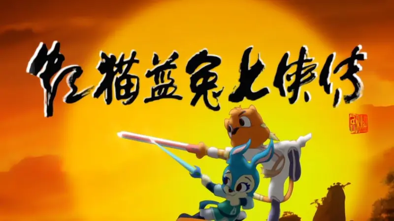 [B站搬运]官宣！虹七归来，记得打开电视收看哦～