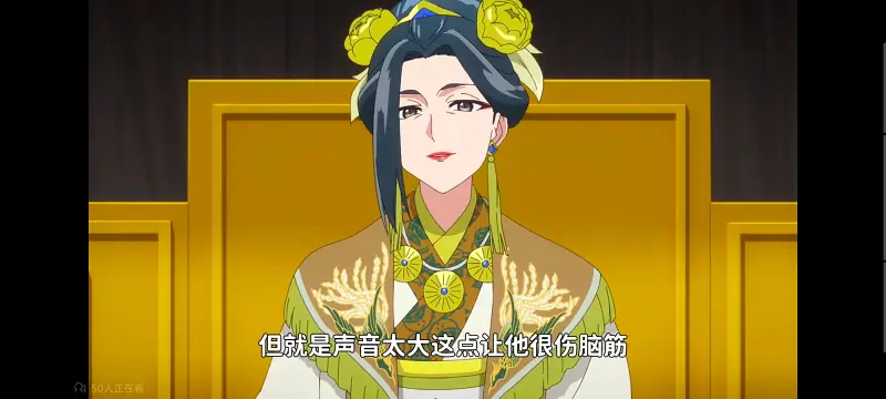 恶女不才请多关照雏宫蝶鼠替换传,虽然我是不完美恶女雏宫蝶鼠替换传,动画,番剧,动漫,二次元,ACG,日漫