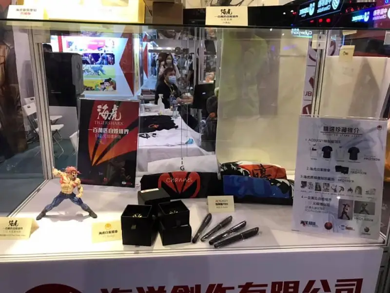 海虎,武神,港漫,国漫,颠佬,磁场系列,考古