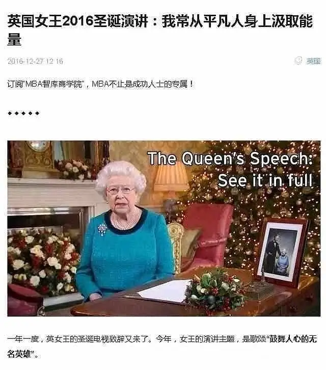 今日梗图