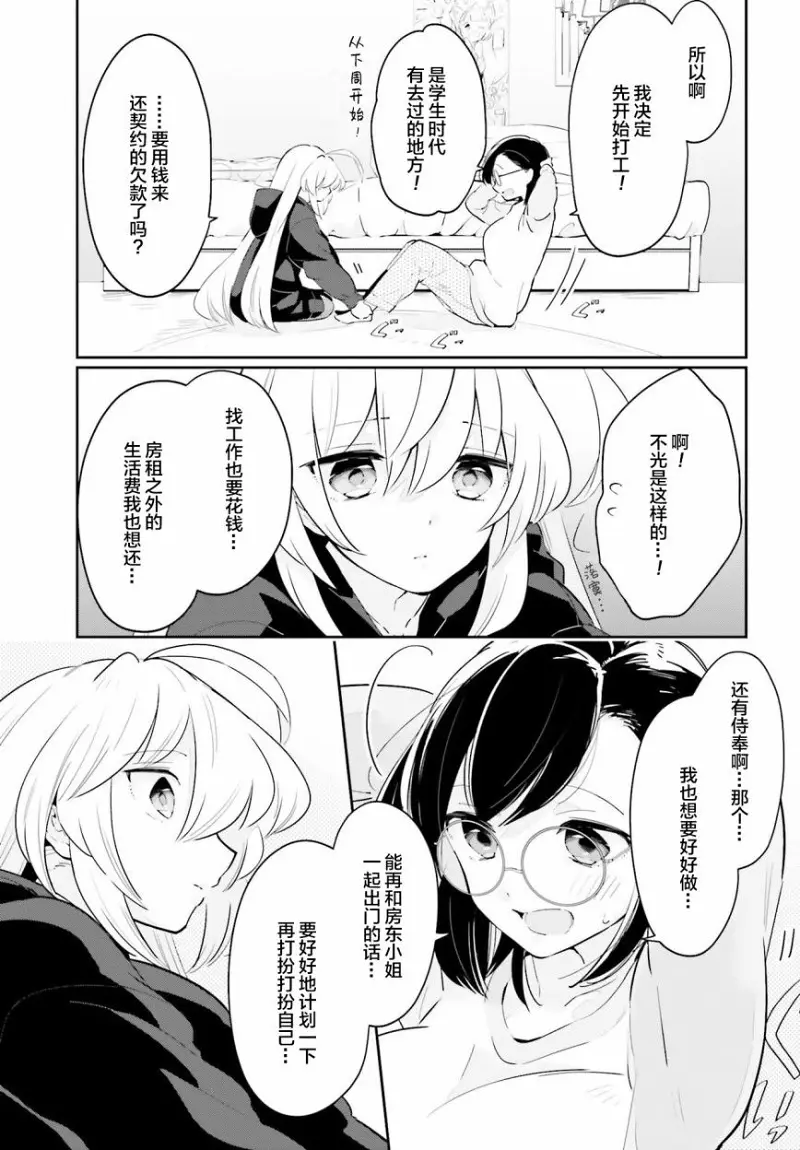 百合