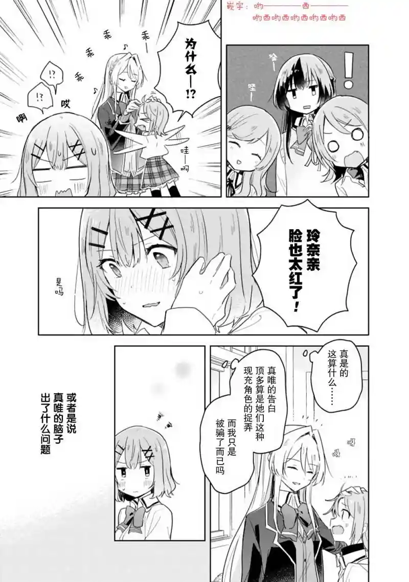 百合