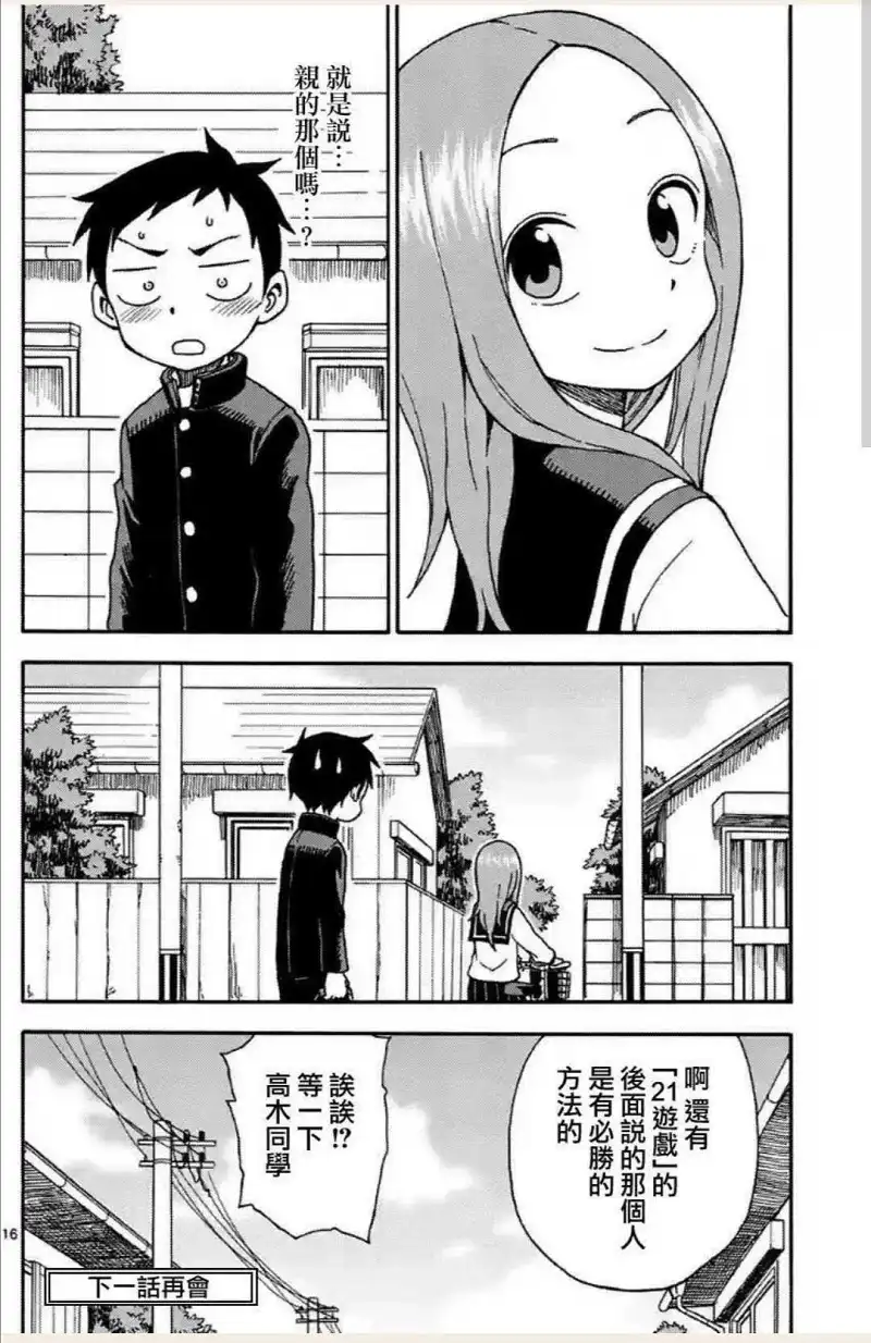 动漫专区,漫画