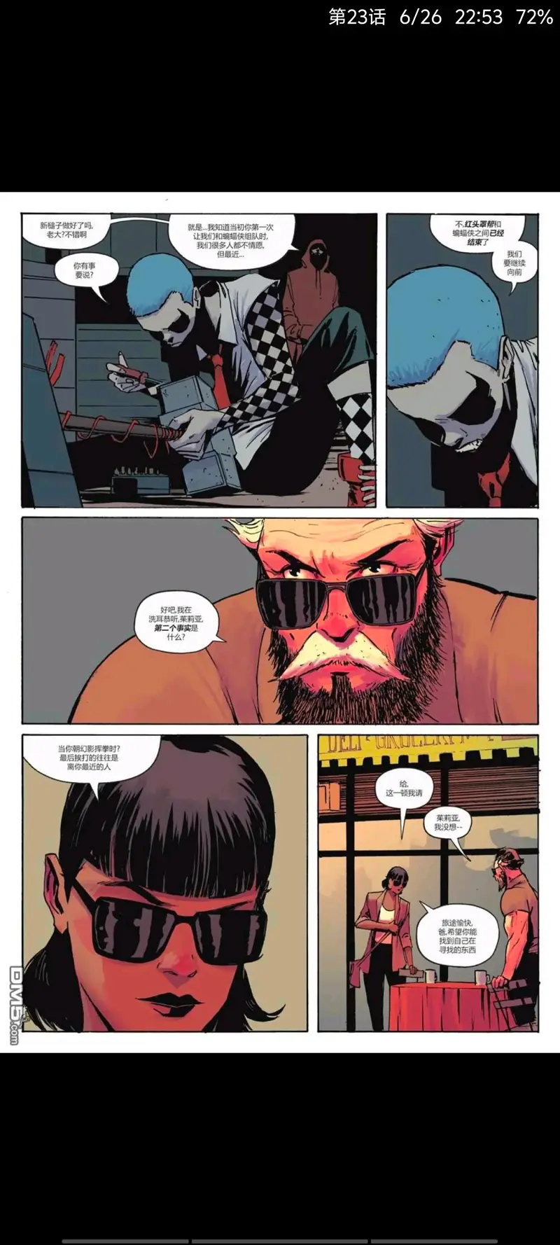 DC,DC漫画,美漫,漫画,动漫,绝对蝙蝠侠,蝙蝠侠,超级英雄,ACG