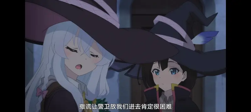 魔女之旅,魔女的旅途,动画,动漫,番剧,ACG