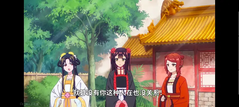 恶女不才请多关照雏宫蝶鼠替换传,虽然我是不完美恶女雏宫蝶鼠替换传,动画,动漫,番剧,日漫,ACG,二次元
