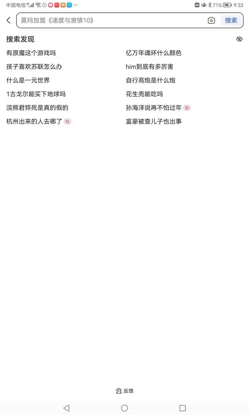 有谁知道历史记录怎么调出来吗？