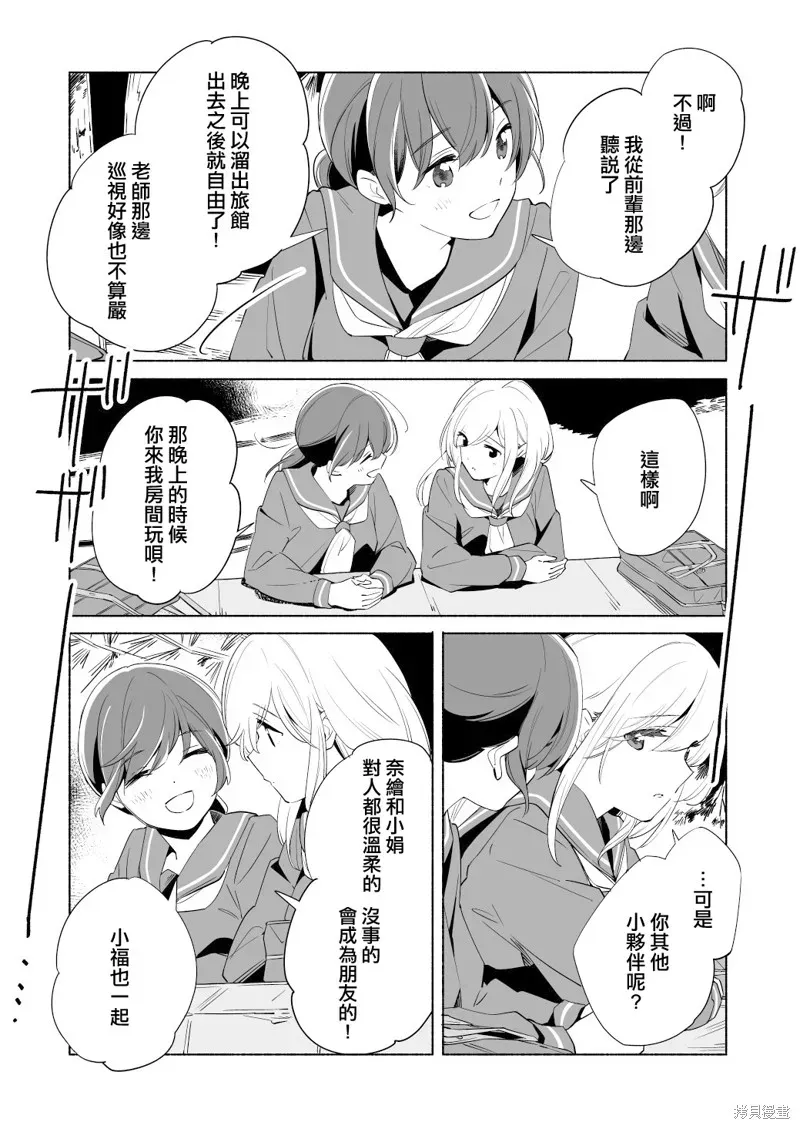 百合