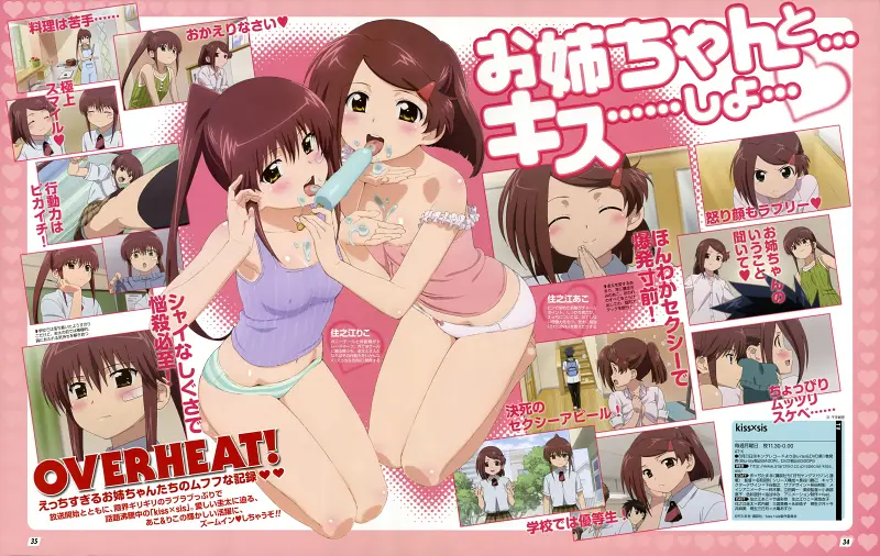 Nyantype #7 2010-06