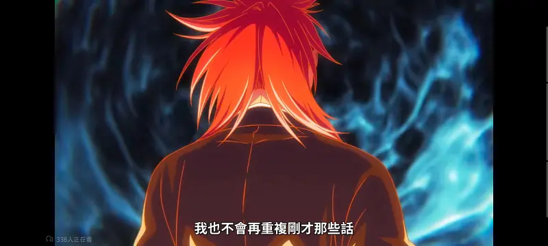 死神,千年血战,境界,动画,动漫,番剧,日漫,二次元,ACG
