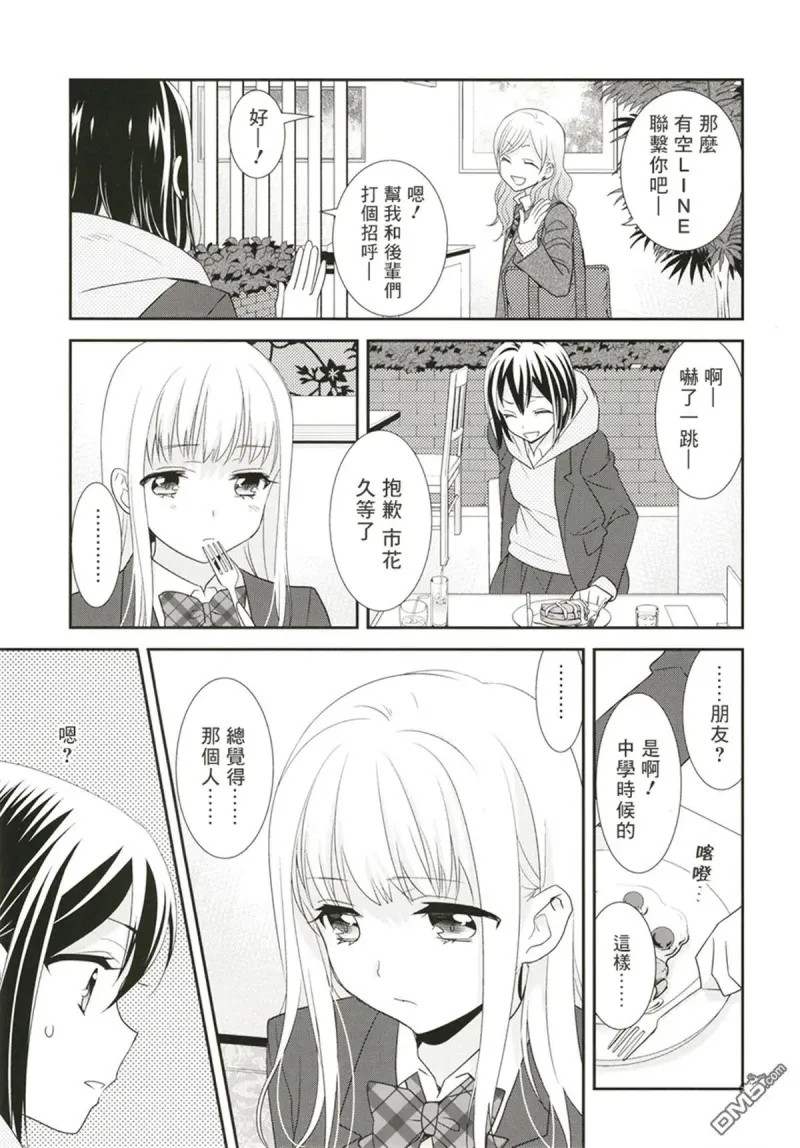 百合
