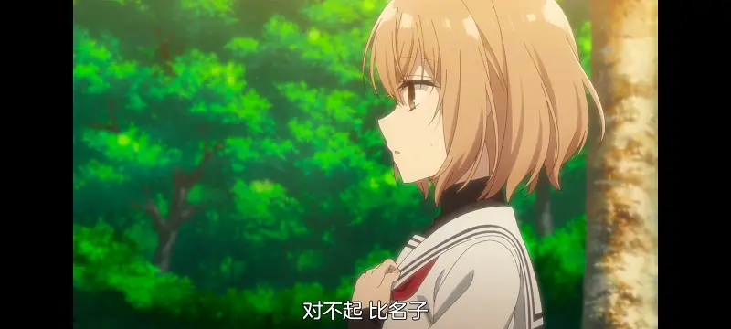 想吃掉我的非人少女,对我垂涎欲滴的非人少女,百合,百合动漫,动画,动漫,番剧,ACG