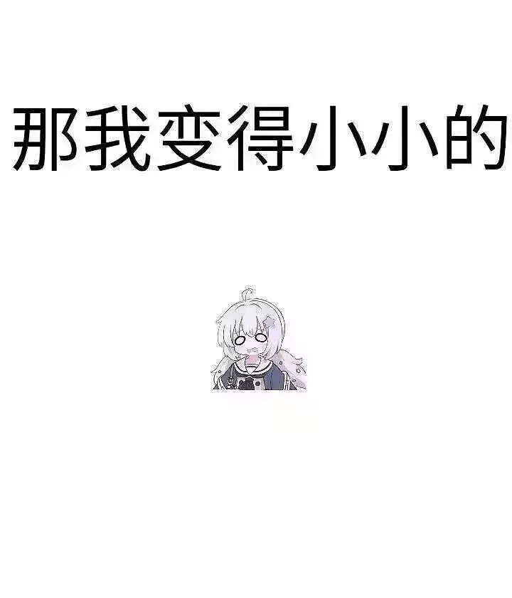 喵喵喵,好玩的