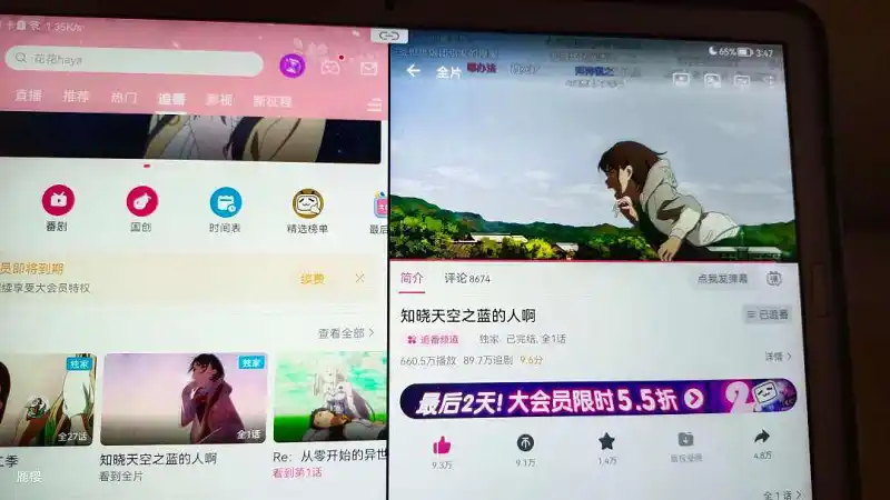 用户交流,动漫,番剧推荐,鹿樱