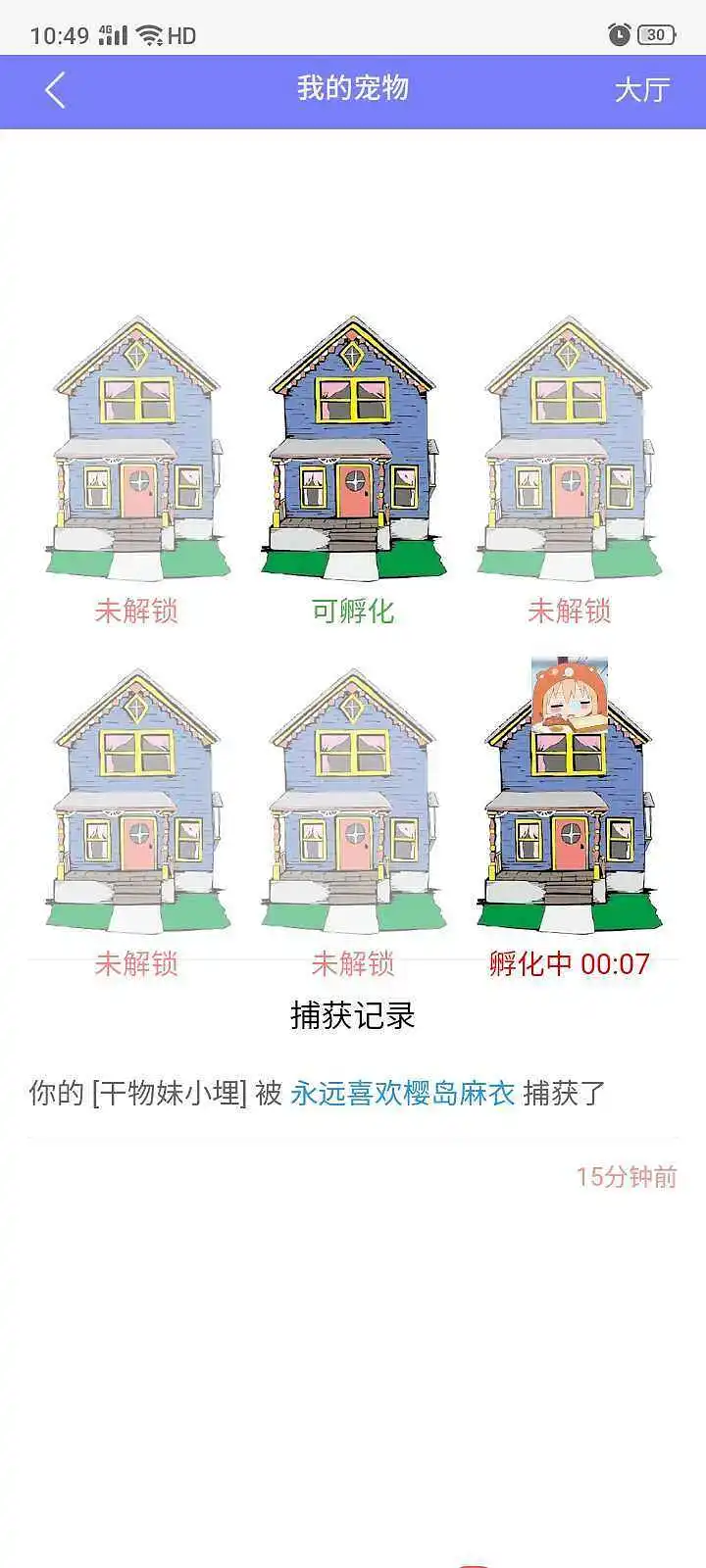 乞讨