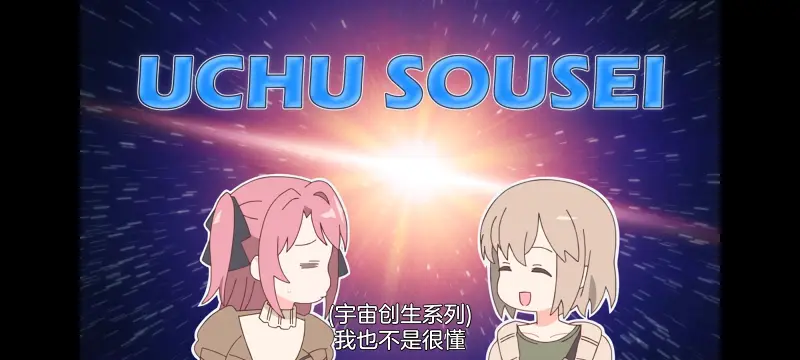 上伊那牡丹醉姿如百合,上伊那牡丹酒醉身姿似百合花般,动画,动漫,番剧,二次元,日漫,ACG