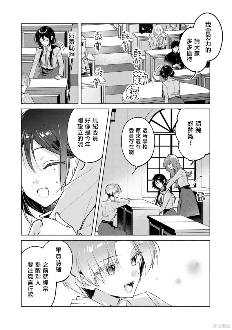 百合