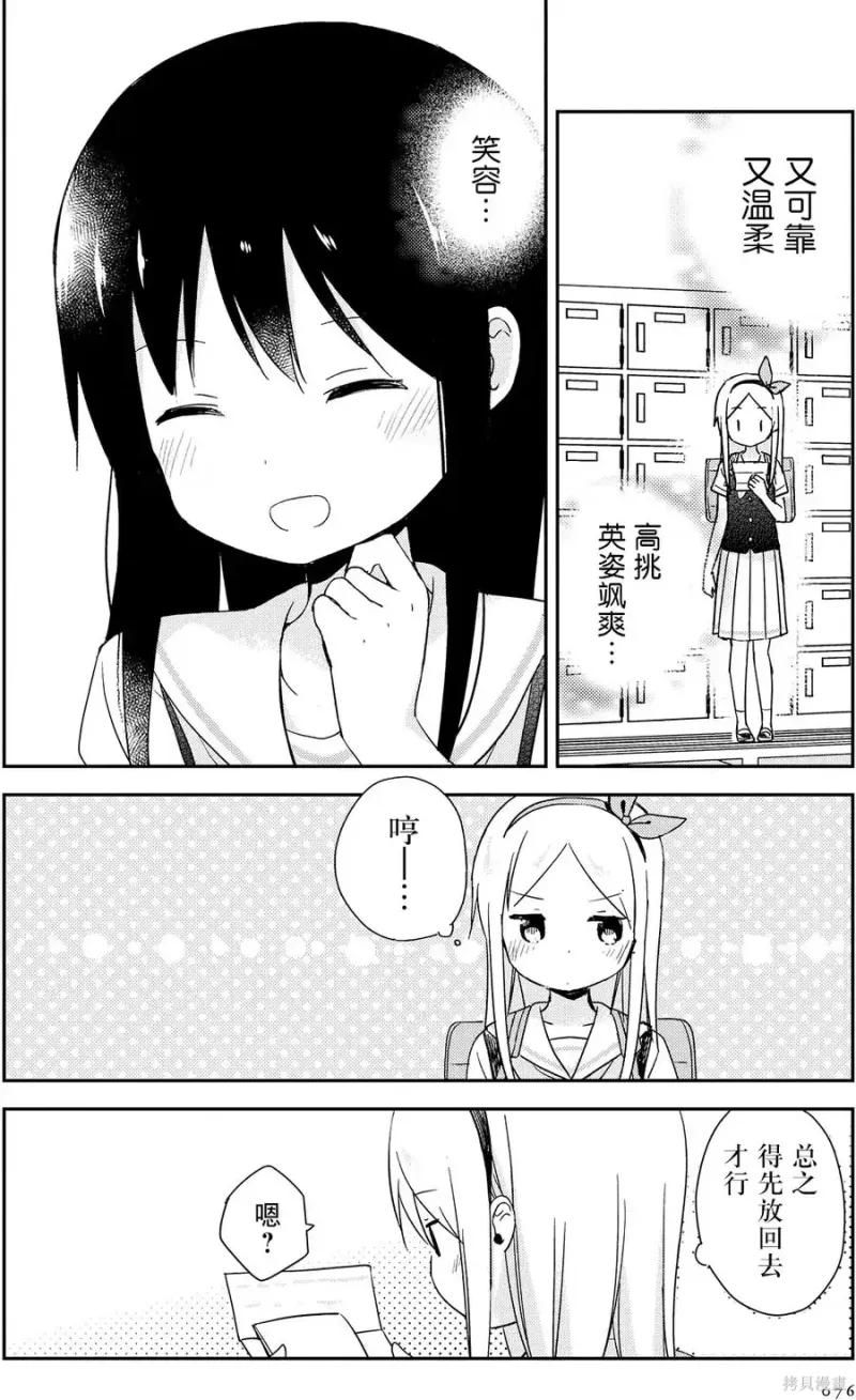 百合