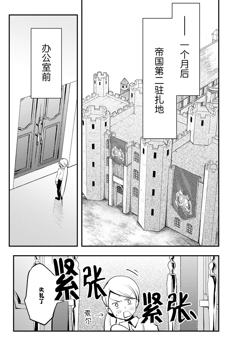 战斗,冒险,热血,漫画