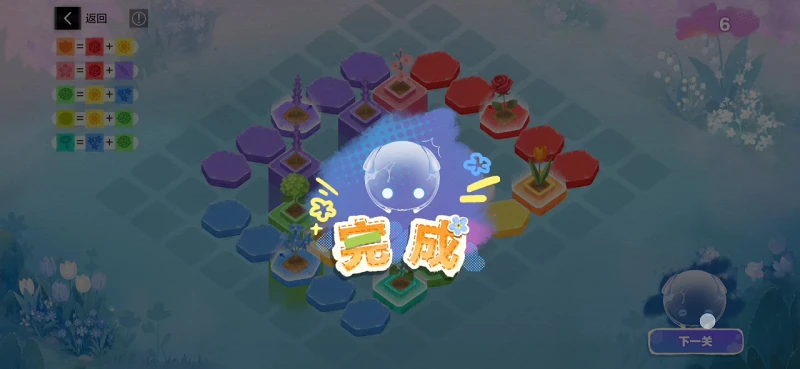 小游戏