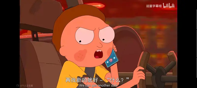 瑞克和莫蒂,瑞克与莫蒂,美漫,动画,动漫,番剧,ACG
