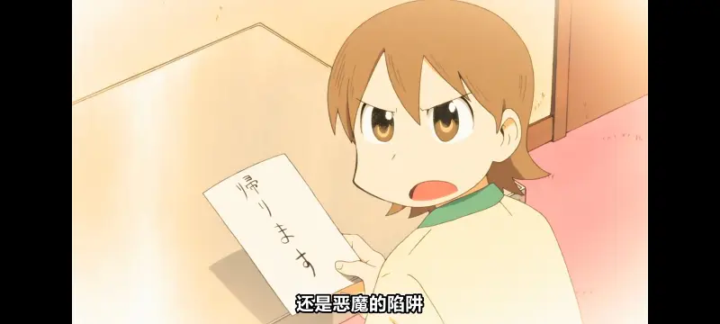 日常,动画,动漫,番剧,二次元,日漫,ACG