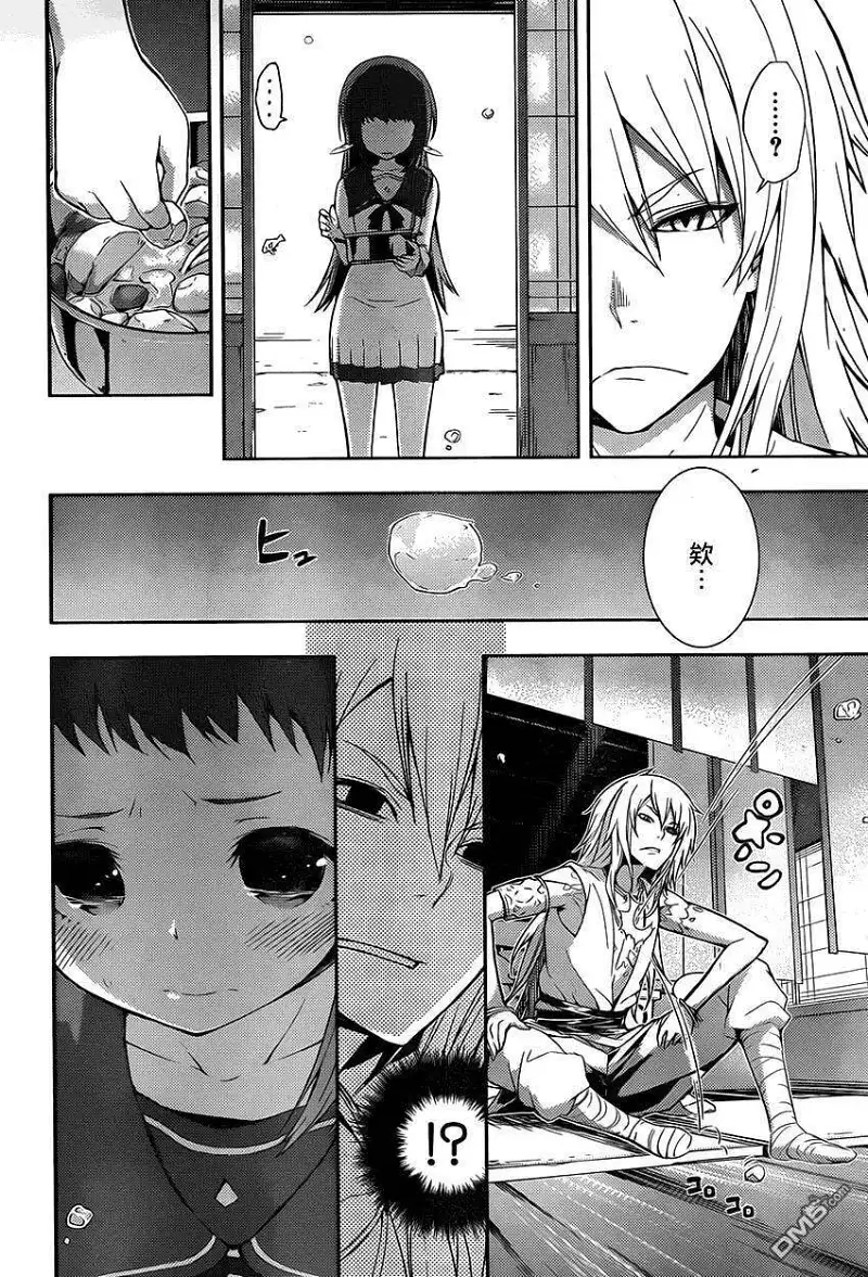 闲聊茶馆,漫画,来自风平浪静的明天