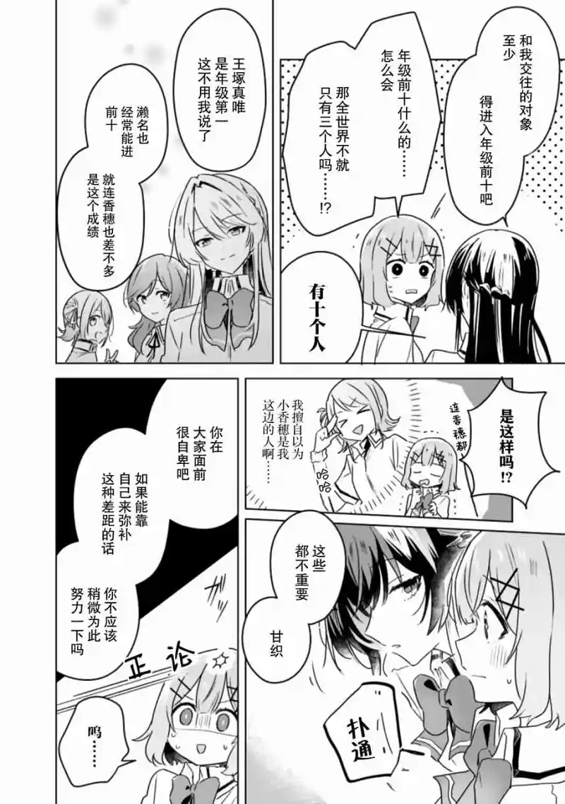 百合