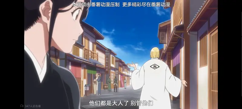死神,千年血战,Bleach,动画,动漫,境界,番剧,日漫,二次元,ACG