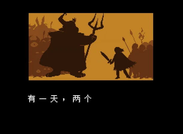 【游戏/流程】undertale中立线和平线全流程 【undertale】