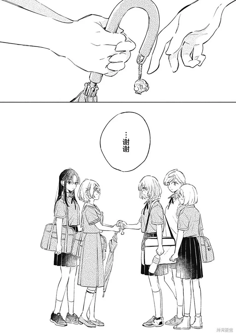百合