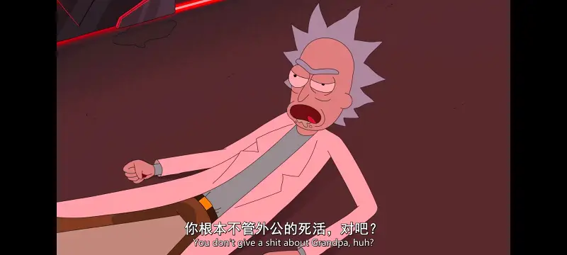 瑞克和莫蒂,瑞克与莫蒂,美漫,动画,动漫,番剧,ACG