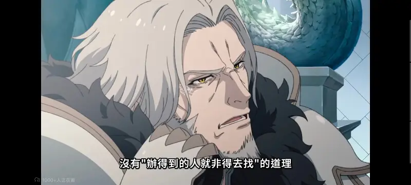 无职转生,无职转生到了异世界就拿出真本事,异世界,动画,动漫,番剧,二次元,日漫,ACG