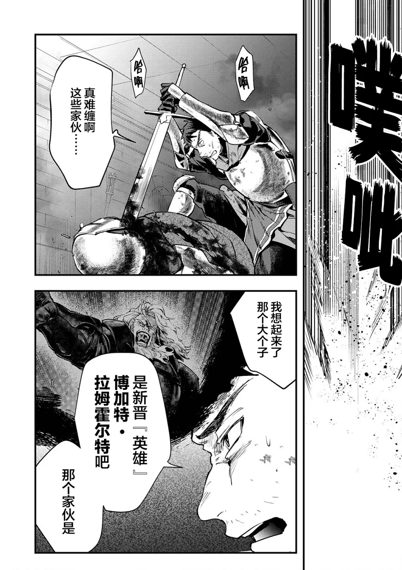 漫画,热血,战斗,冒险,acg