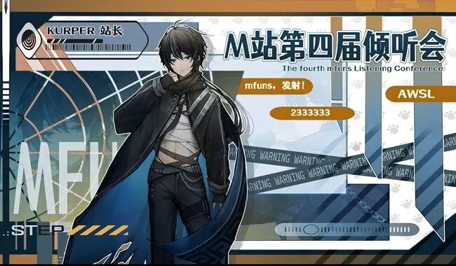 【站长唱歌+表白】正片1:20【友谊地久天长】