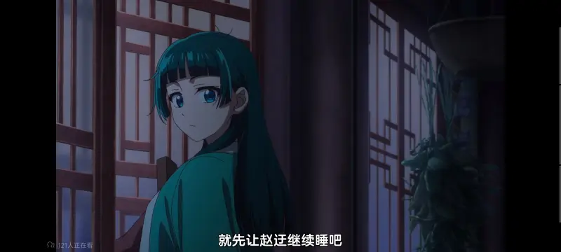 药屋少女的呢喃,药师少女的独语,动画,动漫,番剧,日漫,二次元,ACG