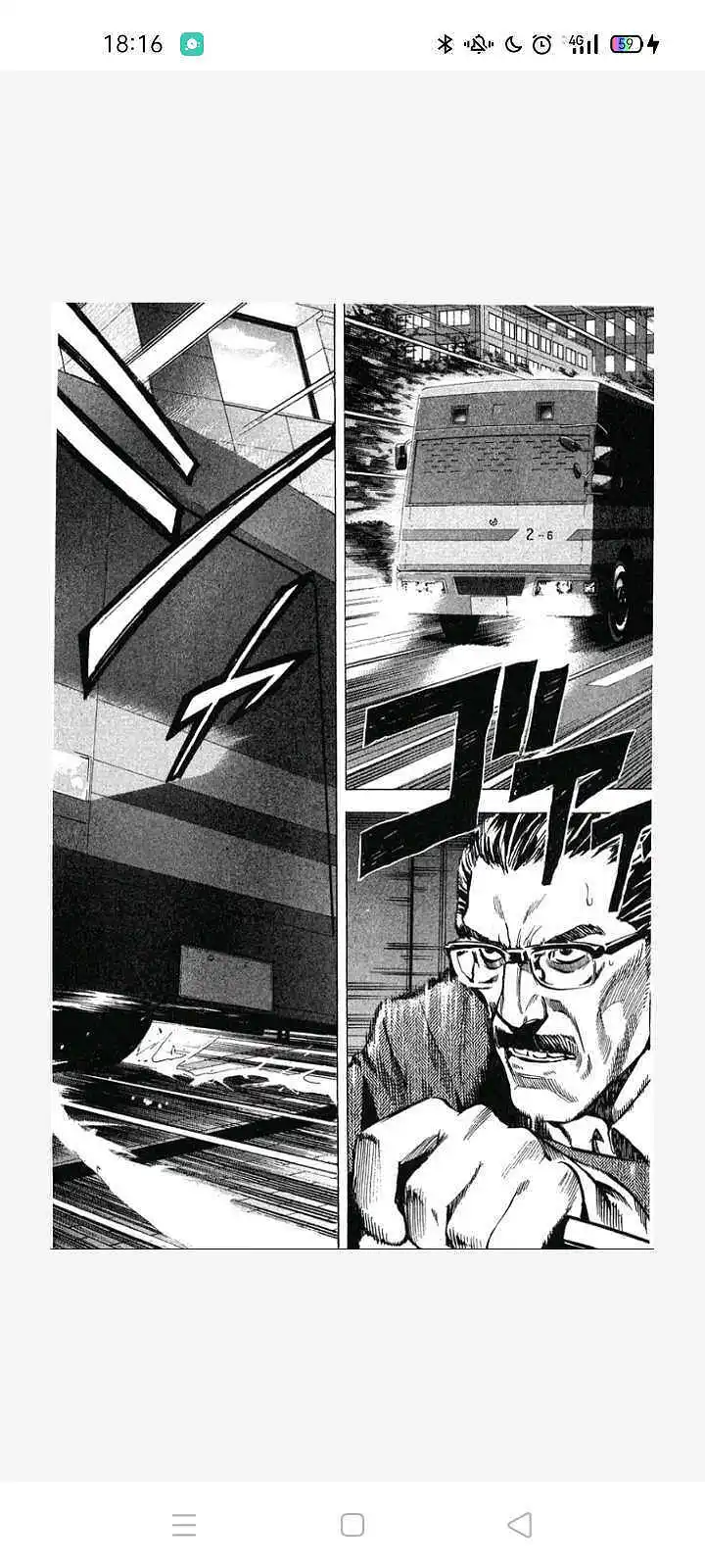 闲聊茶馆,漫画,死亡笔记