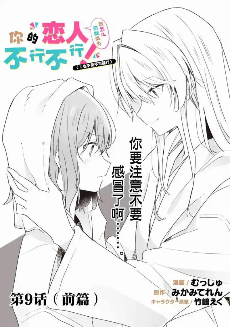 百合