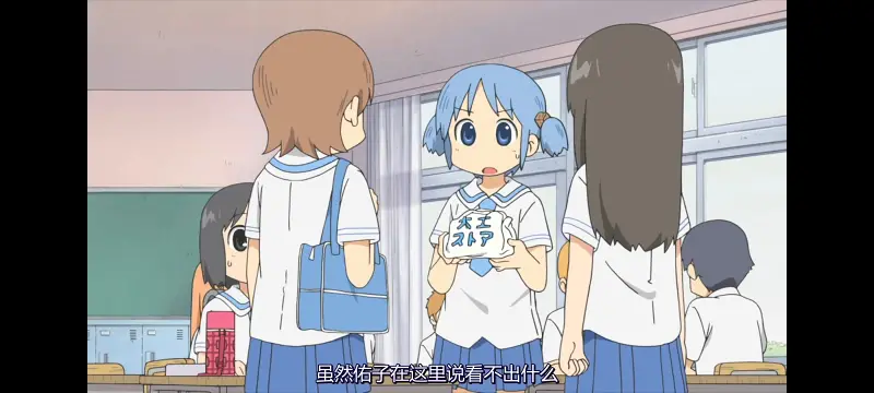 日常,动画,动漫,日漫,番剧,二次元,ACG