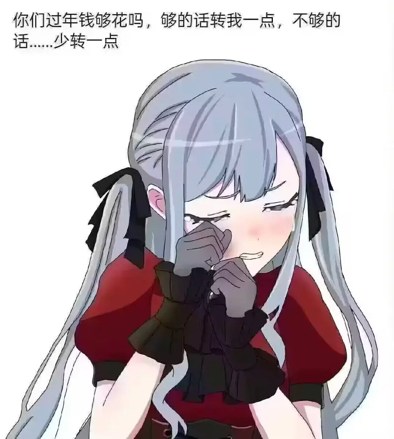 用户头像