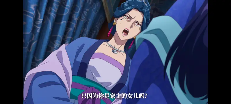药屋少女的呢喃,药师少女的独语,动漫,动漫区,番剧,动画,番剧推荐,ACG