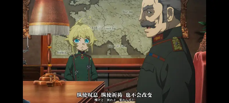 幼女战记,谭雅战记,动画,动漫,番剧,日漫,二次元,ACG,异世界