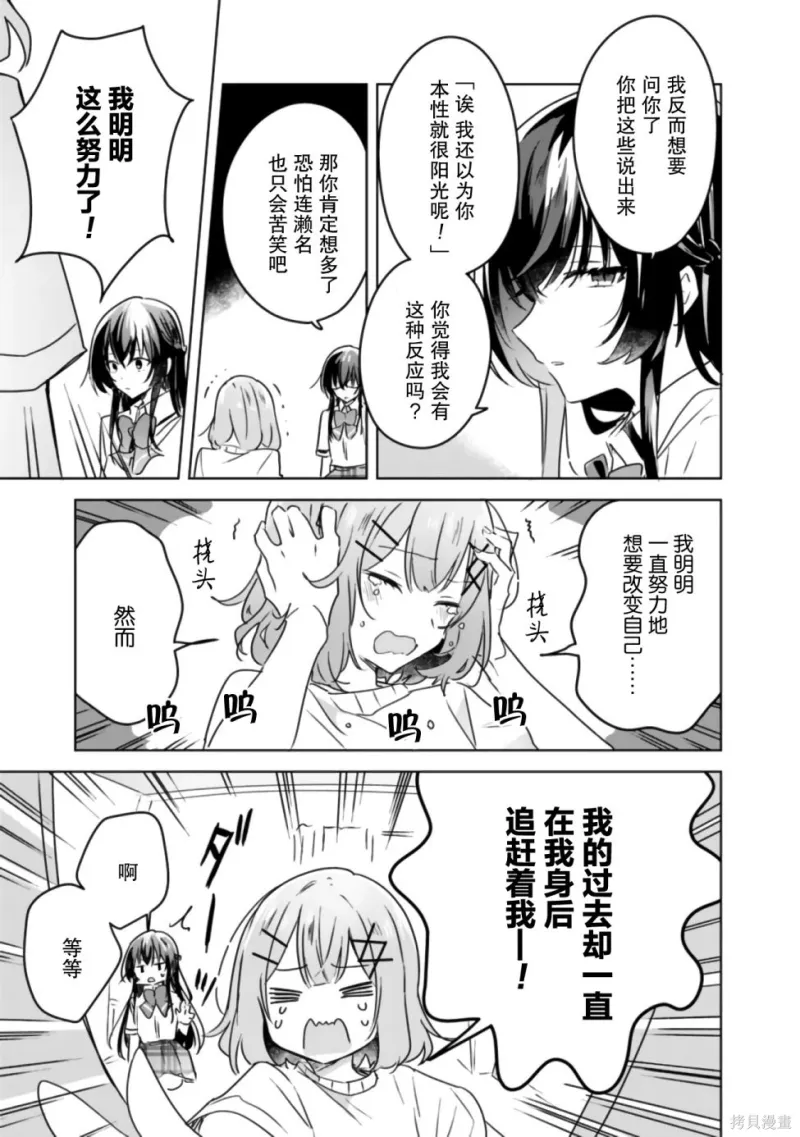 百合,校园