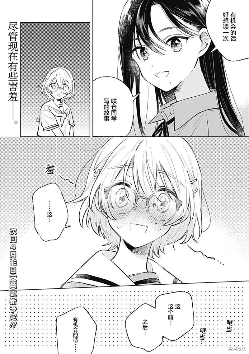 百合