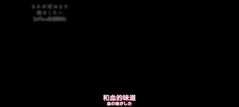 与你相恋到生命尽头,与你相恋到世界尽头,动画,动漫,番剧,百合,二次元,ACG